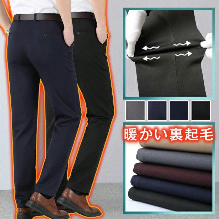 【品 番】runcai02 【素 材】綿混紡 【カラー】ブラック、ネイビー、ダークグレー、キャメル、ワイン 【サイズ】29,30 31，32,33,34,35,36,38,40 【ご注意】 ※サイズ詳細は床置き実寸のため、若干の誤差がある場合がございます。ご了承下さいませ。 ※長時間の水への浸漬はお避け下さい。 ※乾燥機のご使用はお避けください。 ※当商品は機械による生産の過程上、どうしても生地を織る際の糸の継ぎ目や多少のほつれ、他繊維の混紡、また、採寸方法により多少の誤差が生じる場合がございます。予めご理解くださいますよう、お願い申し上げます。 ※写真のカラーはイメージとなります。【品 番】runcai02 【素 材】綿混紡 【カラー】ブラック、ネイビー、ダークグレー、キャメル、ワイン 【サイズ】29,30 31，32,33,34,35,36,38,40 【ご注意】 ※サイズ詳細は床置き実寸のため、若干の誤差がある場合がございます。ご了承下さいませ。 ※長時間の水への浸漬はお避け下さい。 ※乾燥機のご使用はお避けください。 ※当商品は機械による生産の過程上、どうしても生地を織る際の糸の継ぎ目や多少のほつれ、他繊維の混紡、また、採寸方法により多少の誤差が生じる場合がございます。予めご理解くださいますよう、お願い申し上げます。 ※写真のカラーはイメージとなります。