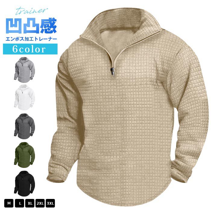 ■品番：yifengyud16 ■カラー：ホワイト、ブラック、グリーン、キャメル、ライトグレー、ダークグレー ■サイズ：M、L、XL、2XL、3XL ■素材：ポリエステル ■ご注意 ※採寸方法違いより、多少の誤差がございますので、ご了承ください。 ※お客様のご覧になられますパソコン機器及びモニタ、また室内、室外での撮影により実際の商品素材の色と相違する場合もありますのでご 了承下さい。 ※本製品は生産過程におきまして、生地を織る際の糸の継ぎ目や多少のほつれが生じることがありまが、品質上は問題ありません。■品番：yifengyud16 ■カラー：ホワイト、ブラック、グリーン、キャメル、ライトグレー、ダークグレー ■サイズ：M、L、XL、2XL、3XL ■素材：ポリエステル ■ご注意 ※採寸方法違いより、多少の誤差がございますので、ご了承ください。 ※お客様のご覧になられますパソコン機器及びモニタ、また室内、室外での撮影により実際の商品素材の色と相違する場合もありますのでご 了承下さい。 ※本製品は生産過程におきまして、生地を織る際の糸の継ぎ目や多少のほつれが生じることがありまが、品質上は問題ありません。