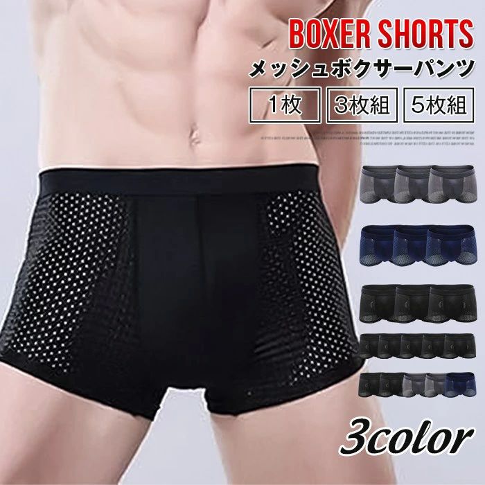 【品　番】zuojue01 【カラー】 紺1枚 黒1枚 灰1枚 3枚（黒/灰/紺） 3枚（黒/黒/黒） 3枚（灰/灰/灰） 3枚（紺/紺/紺） 5枚（黒x5) 5枚(黒x2灰x2紺x1) 【サイズ】 XL(50-60kg)&nbsp; 2X...