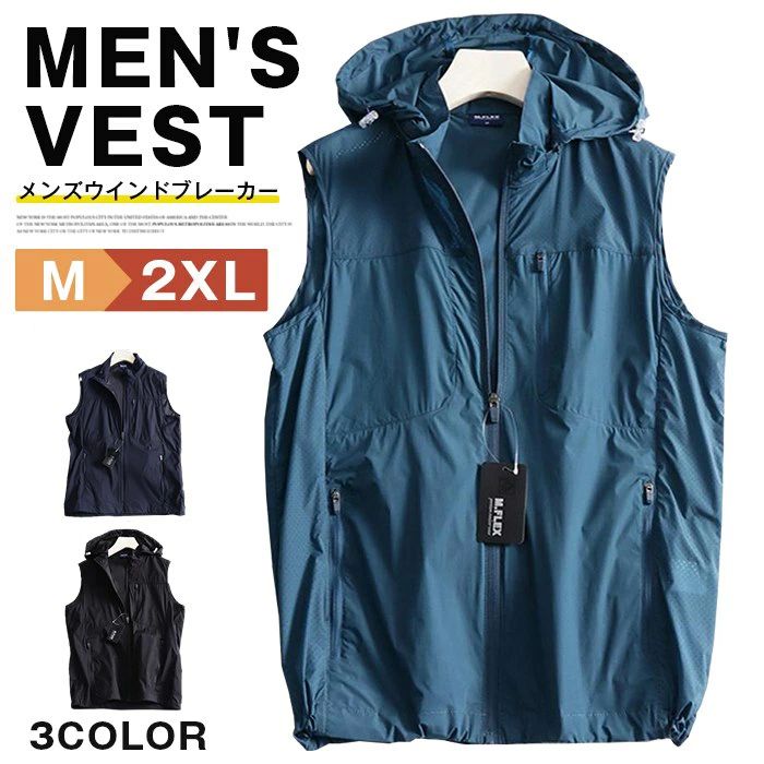 Rakuten - 【クーポンで10％オフ】ウインドブレーカー ベスト メンズ ノースリーブ 袖なし ナイロンベスト ゴルフウエア ドライ 防風 通気 登山 フード脱着 スポーツベスト サイクルウエア 釣り 作業服 父の日 薄手 無地 春 夏