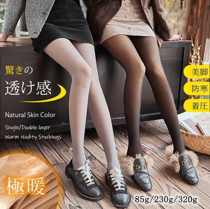 裏起毛タイツ フェイクタイツ レディース 極暖 あったかタイツ 透け感 極厚 秋冬用 ハイウエスト 厚手 防寒 保温 おしゃれ かわいい 大きいサイズ 通勤 通学