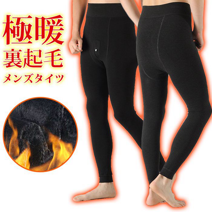 【品　番】biaolue01 【サイズ】F メンズワンサイズ（60kg〜90kg適応） 【カラー】ブラック 【素　材】ポリエステル、ビスコース 【POINT 】 寒い冬には欠かせない防寒メンズタイツ。 【ご注意】 ※縫製から余分な糸が出てることがございます。お客様で切って頂く様お願いしております。 ※当商品は機械による生産の過程上、どうしても生地を織る際の糸の継ぎ目や多少のほつれ、他繊維の混紡、また、採寸方法により多少の誤差が生じる場合がございます。予めご理解くださいますよう、お願い申し上げます。 ※写真のカラーはイメージとなります。 ご覧になっている画面の明るさ等により、実際の商品と多少色味が異なる場合がございます。 色味が異なる、臭いなどの理由の交換、返金はお受けできません。ご了承くださいませ。【品　番】biaolue01 【サイズ】F メンズワンサイズ（60kg〜90kg適応） 【カラー】ブラック 【素　材】ポリエステル、ビスコース 【POINT 】 寒い冬には欠かせない防寒メンズタイツ。 【ご注意】 ※縫製から余分な糸が出てることがございます。お客様で切って頂く様お願いしております。 ※当商品は機械による生産の過程上、どうしても生地を織る際の糸の継ぎ目や多少のほつれ、他繊維の混紡、また、採寸方法により多少の誤差が生じる場合がございます。予めご理解くださいますよう、お願い申し上げます。 ※写真のカラーはイメージとなります。 ご覧になっている画面の明るさ等により、実際の商品と多少色味が異なる場合がございます。 色味が異なる、臭いなどの理由の交換、返金はお受けできません。ご了承くださいませ。