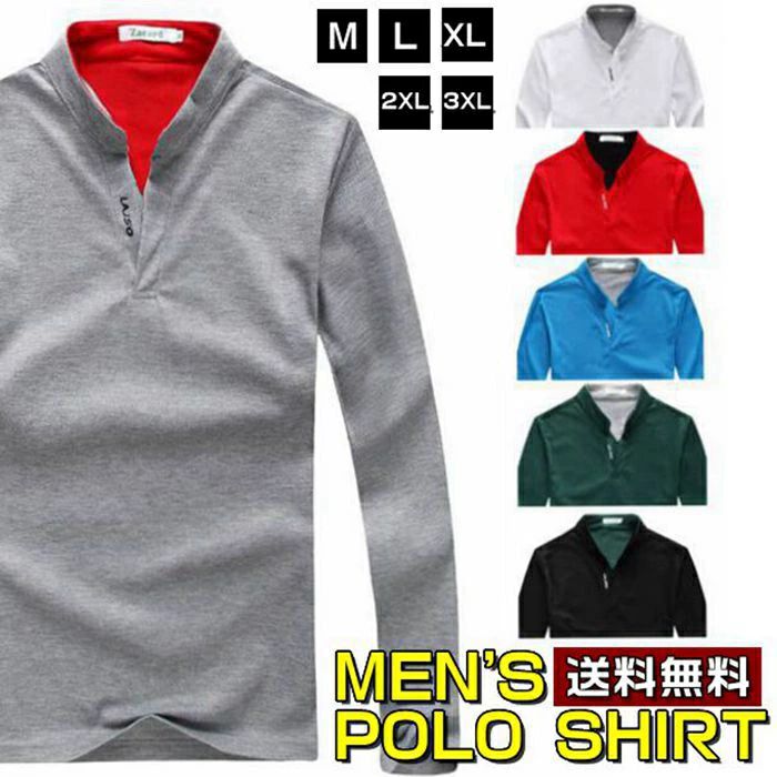 Rakuten - 【クーポンで10％オフ】ポロシャツ メンズ 長袖 ゴルフウェア 長袖ポロ 無地 立襟 クールビズ Vネック インナー ポロ シンプル スポーツ ゴルフ グループ ビジネス カジュアル 春 秋服