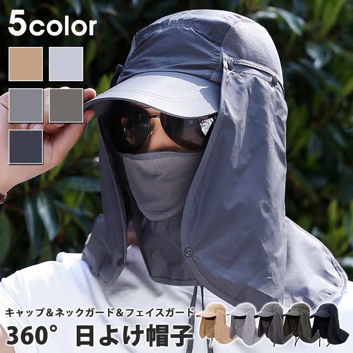 日除け帽子 360度日除けハット 帽子 レディース メンズ サファリハット 熱中症対策 紫外線対策 大人 女性 男性 男女兼用 ユニセックス キャップ ハット ネックガード フェイスガード 3way ツバ広 メッシュ生地 UVカット UVケア 無地 お洒落 おしゃれ 可愛い