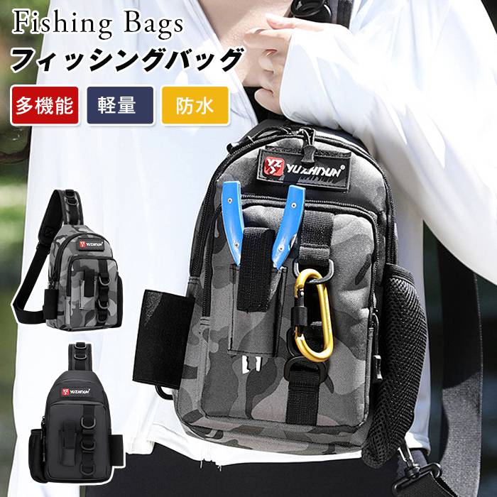 フィッシングバッグ 防水 ロッドホルダー ランガンバッグ 釣りバッグ ルアー フィッシング 釣りバッグ ..