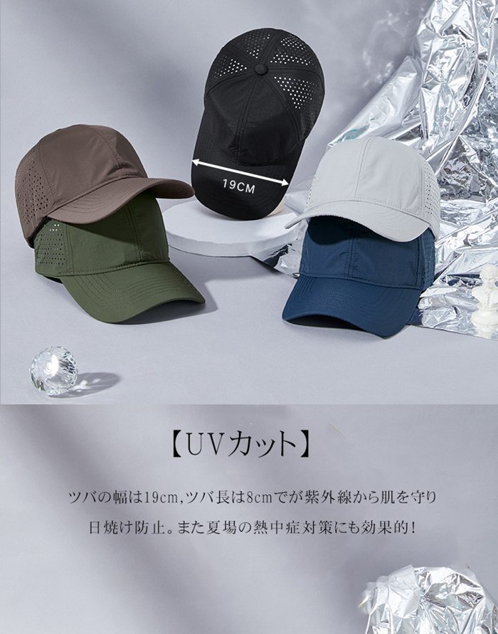 クレオパトラセレクトの【クーポンで10％オフ】キャップ レディース メンズ 帽子 大きいサイズ メッシュキャップ 夏 UVカット 遮光 紫外線対策 大きめ 62センチ 野球帽 大きめ ゴルフ帽 メンズ サイズ展開 手洗い可 サイズ調整 日除け お出かけ プレゼント ビッグサイズあり 頭が大きいサイズ方向け｜アングル2