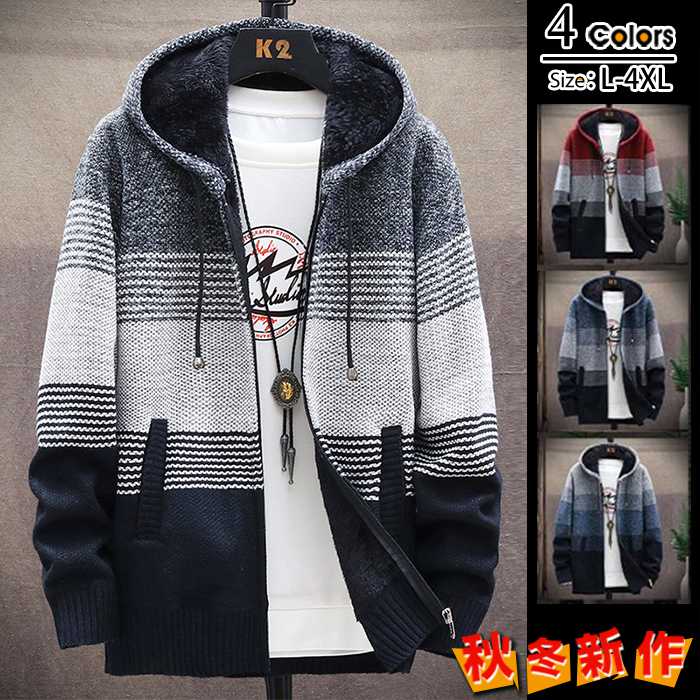 メンズジャケット カーディガン 長袖 厚手 防寒 メンズ ニット パーカー 裏起毛 フード付き コーディガン セーター