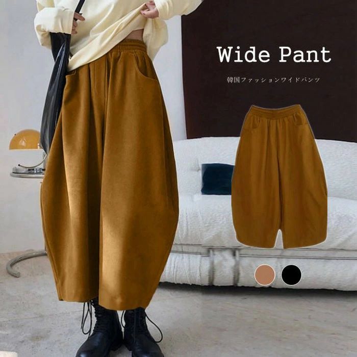 Rakuten - 【クーポンで10％オフ】ワイドパンツ レディース ガウチョパンツ バルーンパンツ ボトムス ウエストゴム カジュアル 体型カバー ゆったり