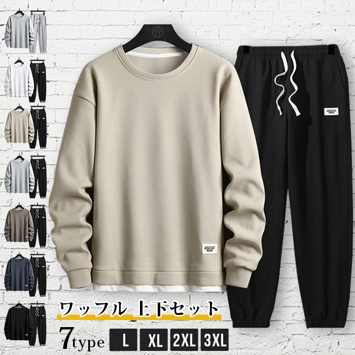【品　番】hjfs336 【サイズ】L、XL、2XL、3XL 【カラー】 杏色＆ブラック グレー＆ブラック ホワイト＆ブラック ブルー＆ブラック グレージュ＆ブラック 全グレー 全黒 【素　材】ポリエステル 【ご注意】 ※採寸方法違いより、多少の誤差がございますので、ご了承ください。 ※お客様のご覧になられますパソコン機器及びモニタ、また室内、室外での撮影により実際の商品素材の色と相違する場合もありますのでご了承下さい。 ※本製品は生産過程におきまして、生地を織る際の糸の継ぎ目や多少のほつれが生じることがありまが、品質上は問題ありません。また、生地の織りに他繊維が混紡している場合もございます。 ※購入時期により若干デザインが異なる場合がございます。そのようなご理由でのご返品&amp;交換はお受けしておりません。 ※記載の詳細サイズは、メジャーによる実寸の誤差、商品の素材(生地)による誤差が生じる場合があります。【品　番】hjfs336 【サイズ】L、XL、2XL、3XL 【カラー】 杏色＆ブラック グレー＆ブラック ホワイト＆ブラック ブルー＆ブラック グレージュ＆ブラック 全グレー 全黒 【素　材】ポリエステル 【ご注意】 ※採寸方法違いより、多少の誤差がございますので、ご了承ください。 ※お客様のご覧になられますパソコン機器及びモニタ、また室内、室外での撮影により実際の商品素材の色と相違する場合もありますのでご了承下さい。 ※本製品は生産過程におきまして、生地を織る際の糸の継ぎ目や多少のほつれが生じることがありまが、品質上は問題ありません。また、生地の織りに他繊維が混紡している場合もございます。 ※購入時期により若干デザインが異なる場合がございます。そのようなご理由でのご返品&amp;交換はお受けしておりません。 ※記載の詳細サイズは、メジャーによる実寸の誤差、商品の素材(生地)による誤差が生じる場合があります。