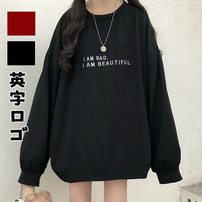 【品番】pffx366 【カラー】 ブラック レッド 【サイズ】F(2XL) 【素材】 &nbsp;ポリエステル サイズ： 総丈　70 バスト128　 肩幅：63 リラックス 着回し ゆったりサイズ すっきり カジュアル ファッション コーデ 原宿 韓国系ファッション シンプル ナチュラル ベーシック お洒落 オシャレ 可愛い カワイイ&nbsp; プレゼント ギフト 贈り物 大人 オトナ 女性 レディース 綺麗 きれい キレイ キレイめ 高見え 上質 上品 お出掛け 旅行 ビジネス 通勤 通学 学校 かっこいい 大きいサイズ レトロ 個性的 ぽっちゃり 体型カバー 20代 30代 40代 50代 60代 春 夏 秋 冬 オールシーズン 秋服 秋物 25秋新着 冬服 冬物 ■ご注意 ※上記のサイズは多少の誤差がございますので、ご了承下さい。 ※クリーニング&amp;洗濯しないでください。 ※汚れが付着した場合は濡れたタオル等で汚れを拭き取るようにしてください。 ※画面上と実物では多少色が異なって見える場合がございます。【品番】pffx366 【カラー】 ブラック レッド 【サイズ】F(2XL) 【素材】 &nbsp;ポリエステル サイズ： 総丈　70 バスト128　 肩幅：63 リラックス 着回し ゆったりサイズ すっきり カジュアル ファッション コーデ 原宿 韓国系ファッション シンプル ナチュラル ベーシック お洒落 オシャレ 可愛い カワイイ&nbsp; プレゼント ギフト 贈り物 大人 オトナ 女性 レディース 綺麗 きれい キレイ キレイめ 高見え 上質 上品 お出掛け 旅行 ビジネス 通勤 通学 学校 かっこいい 大きいサイズ レトロ 個性的 ぽっちゃり 体型カバー 20代 30代 40代 50代 60代 春 夏 秋 冬 オールシーズン 秋服 秋物 25秋新着 冬服 冬物 ■ご注意 ※上記のサイズは多少の誤差がございますので、ご了承下さい。 ※クリーニング&amp;洗濯しないでください。 ※汚れが付着した場合は濡れたタオル等で汚れを拭き取るようにしてください。 ※画面上と実物では多少色が異なって見える場合がございます。