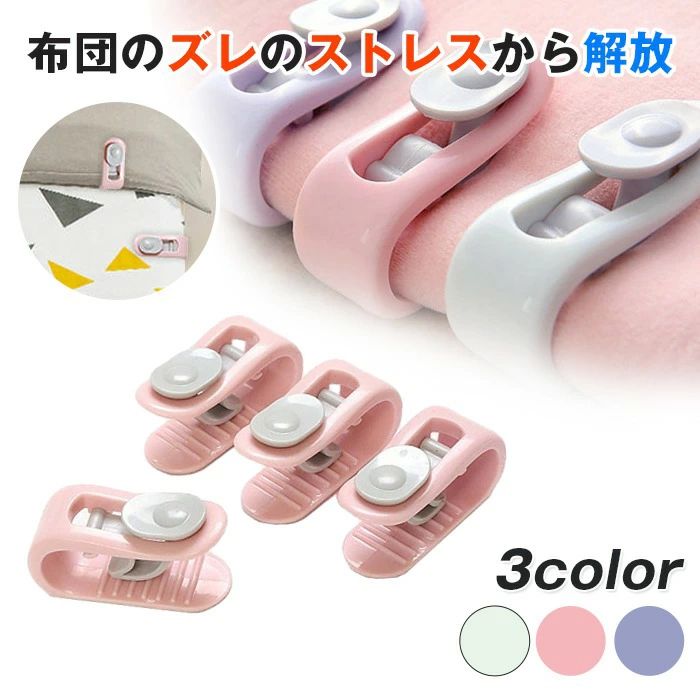 ●品&nbsp; 番:unique214 ●カラー: グリーン パープル ピンク ●個数：6個　12個　18個　24個 ●サイズ:F 備考 ●サイズ詳細等の測り方はスタッフ間で統一、徹底はしておりますが、実寸は商品によって若干の誤差(1cm〜3cm )がある場合がございますので、予めご了承ください。 ●製造ロットにより、細部形状の違いや、同色でも色味に多少の誤差が生じます。 ●商品の色は、撮影時の光や、お客様のモニターの色具合などにより、実際の商品と異なる場合がございます。あらかじめ、ご了承ください。●品&nbsp; 番:unique214 ●カラー: グリーン パープル ピンク ●個数：6個　12個　18個　24個 ●サイズ:F 備考 ●サイズ詳細等の測り方はスタッフ間で統一、徹底はしておりますが、実寸は商品によって若干の誤差(1cm〜3cm )がある場合がございますので、予めご了承ください。 ●製造ロットにより、細部形状の違いや、同色でも色味に多少の誤差が生じます。 ●商品の色は、撮影時の光や、お客様のモニターの色具合などにより、実際の商品と異なる場合がございます。あらかじめ、ご了承ください。