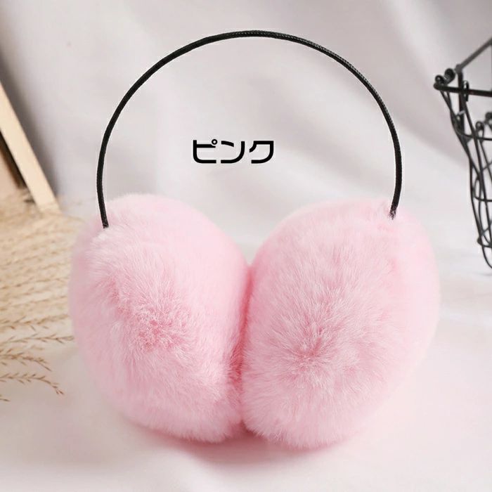 ふわふわ イヤマフ フェイクファー 細アーム イヤーマフラー イヤーマフ 防寒 イヤーウォーマー 耳カバー 秋冬新作 耳当て 裏起毛 防寒 防風 保温ふわもこ おしゃれ かわいい 耳当て 防寒グッズ 誕生日 プレゼント 女性 女友達 冬 ギフト