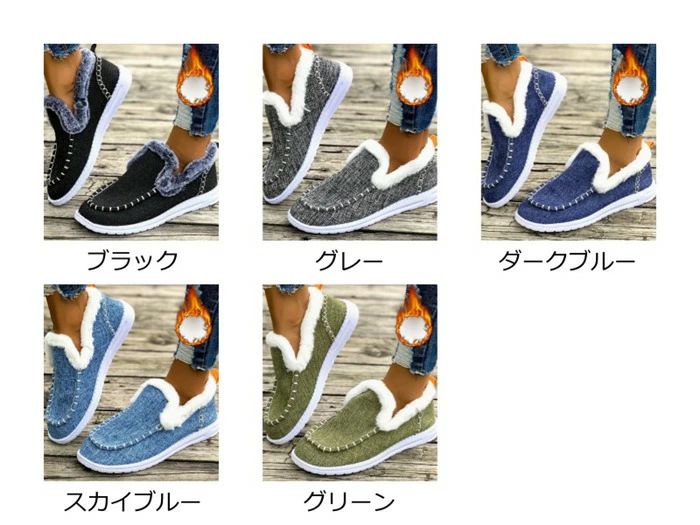 【クーポンで10％オフ】裏起毛モカシン レディース 防寒 裏ボア ローファー モカシ...