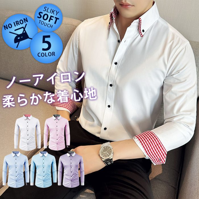【品番】tengxin14 【カラー】 ホワイト パープル ライトブルー 水色 ピンク 【サイズ】 38 39 40 41 42 43 44 【素材】 綿混紡 ※色や質感をなるべく実際の商品に近いかたちでお伝えすべく撮影及び画像処理には気を配っておりますが ブラウザやモニタなどお使いのパソコン環境により多少異なる場合がございます。 あらかじめご了承くださいませ。【品番】tengxin14 【カラー】 ホワイト パープル ライトブルー 水色 ピンク 【サイズ】 38 39 40 41 42 43 44 【素材】 綿混紡 ※色や質感をなるべく実際の商品に近いかたちでお伝えすべく撮影及び画像処理には気を配っておりますが ブラウザやモニタなどお使いのパソコン環境により多少異なる場合がございます。 あらかじめご了承くださいませ。