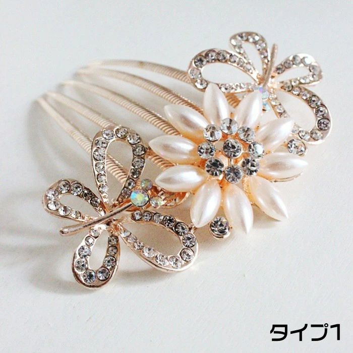 【クーポンで10％オフ】コーム ヘアアクセサリー かんざし 夜会巻き ヘアアレンジ ...