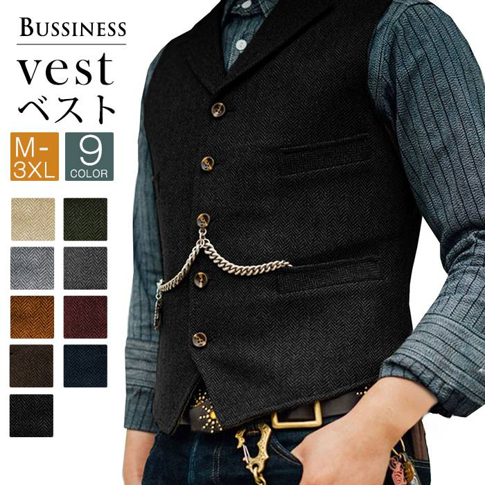 ベスト メンズ スーツ ジレ ツイード風 スリム 細身 ビジネス 結婚式ベスト フォーマル 紳士 カジュア..