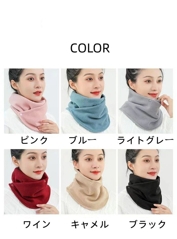 クレオパトラセレクトの【クーポンで10％オフ】ネックウォーマー 着脱ラクラク あったか フリース ボタン付き レディース メンズ 送料無料 暖かい フリース シンプル 無地 防寒 秋冬｜アングル2