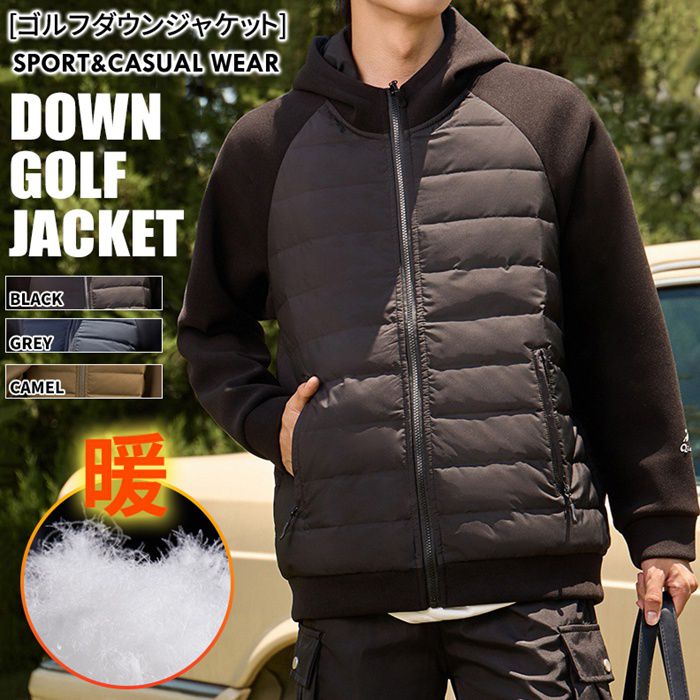 品番：hsfs01 カラー：ブラック、グレー、キャメル サイズ：XL、2XL、3XL 素材：ポリエステル、ポリウレタン、90%ダウン 商品説明： 驚異的な断熱性と軽さが特徴で、その性能から宇宙服にも使用されるエアロゲル素材。 しっかり外気を...