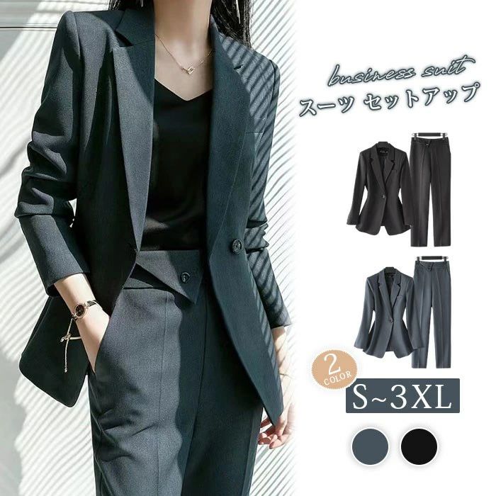 パンツスーツ レディース スーツ セットアップ ジャケット パンツ 上下セット 入学式 卒業式 フォーマル ママスーツ ビジネススーツ 卒園式 春 秋 冬 長袖 リクルート オールシーズン対応 通勤 女性 黒