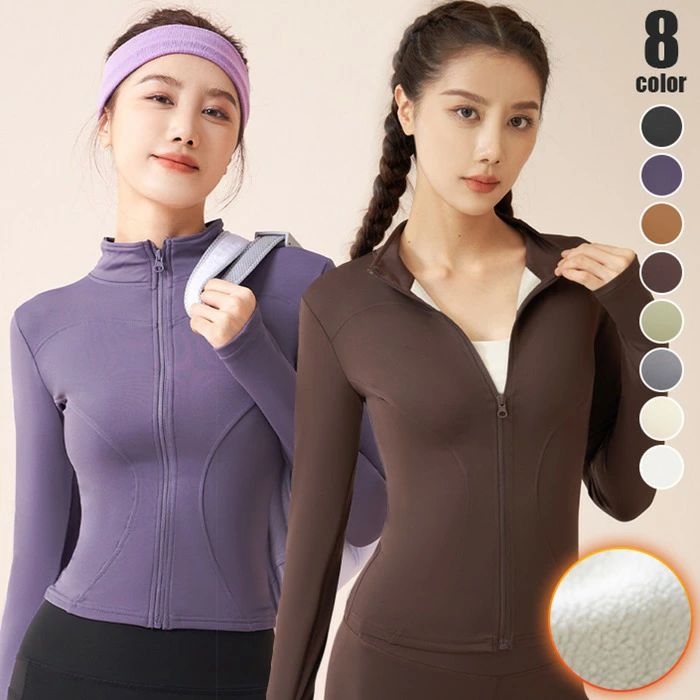 ウォームジャケット 裏起毛 ジャケット レディース ヨガウェア スポーツウェア ゴルフ ランニング 指穴..