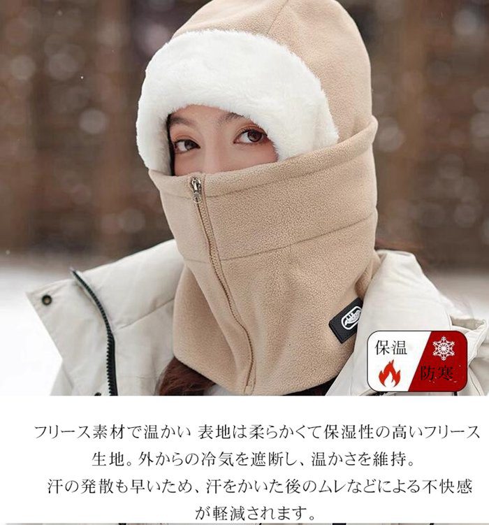 【クーポンで10%オフ】ネックウォーマー バラ...の紹介画像2