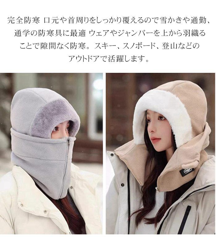 【クーポンで10%オフ】ネックウォーマー バラ...の紹介画像3