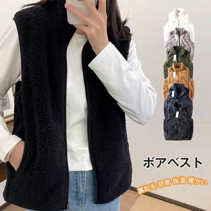 【品番】mkxz246 【カラー】 ベージュ ブラック ネイビー イエロー グレー オリーブ 【サイズ】 M L XL 2XL 【素材】ポリエステル 【ご注意】 ※お客様のご覧になられますパソコン機器及びモニタ、また室内、室外での撮影により実際の商品素材の色と相違する場合もありますのでご了承下さい。 ※サイズ詳細は床置き実寸のため、若干の誤差がある場合がございます。ご了承下さいませ。【品番】mkxz246 【カラー】 ベージュ ブラック ネイビー イエロー グレー オリーブ 【サイズ】 M L XL 2XL 【素材】ポリエステル 【ご注意】 ※お客様のご覧になられますパソコン機器及びモニタ、また室内、室外での撮影により実際の商品素材の色と相違する場合もありますのでご了承下さい。 ※サイズ詳細は床置き実寸のため、若干の誤差がある場合がございます。ご了承下さいませ。