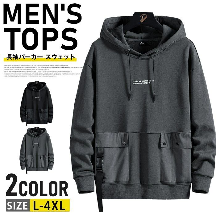 パーカー メンズ トップス 長袖パーカー スウェット プルオーバー プルオーバーパーカー トップス フード付き
