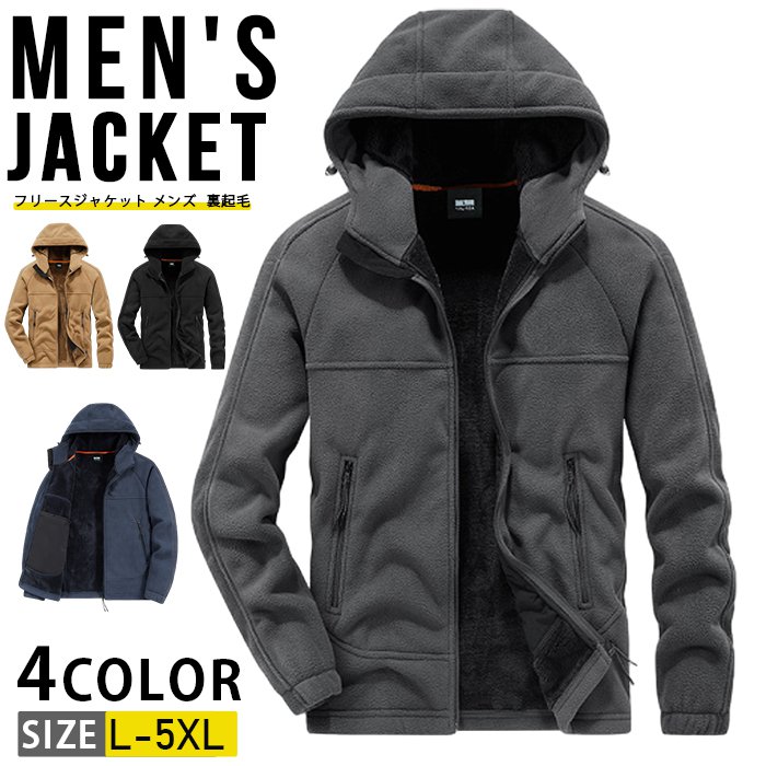 品番：esyxz226 サイズ： L XL XXL XXXL XXXXL 5XL カラー： グレー ブラック ブルー キャメル 素材： ポリエステル ※ご注意：全体的に小さめのサイズです。普段着ているものより、1−2つ上のサイズをお薦めいたします。 ※サイトに掲載されている商品は、モニター環境により実際のものと素材感、色が若干異なって見える場合がございます。 ※機械による生産過程により、生地を織る際の糸の継ぎ目や多少のほつれなどが生じている場合がございます。 ※サイズは平置き、メジャー採寸を行っております。 実寸は商品によって若干の誤差が生じる場合がございます。予めご了承ください。品番：esyxz226 サイズ： L XL XXL XXXL XXXXL 5XL カラー： グレー ブラック ブルー キャメル 素材： ポリエステル ※ご注意：全体的に小さめのサイズです。普段着ているものより、1−2つ上のサイズをお薦めいたします。 ※サイトに掲載されている商品は、モニター環境により実際のものと素材感、色が若干異なって見える場合がございます。 ※機械による生産過程により、生地を織る際の糸の継ぎ目や多少のほつれなどが生じている場合がございます。 ※サイズは平置き、メジャー採寸を行っております。 実寸は商品によって若干の誤差が生じる場合がございます。予めご了承ください。