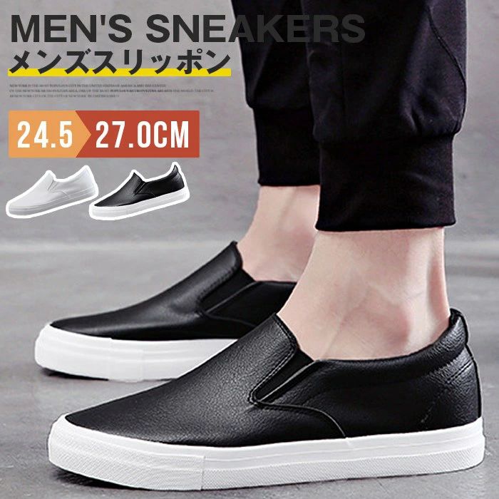 品番：esyxz100 サイズ &nbsp;39(24.5cm) 40(25.0cm) 41(25.5cm) 42(26.0cm) 43(26.5cm) 44(27.0cm) ホワイト ブラックA ブラックB 素材 アッパー：合成革　ソール...