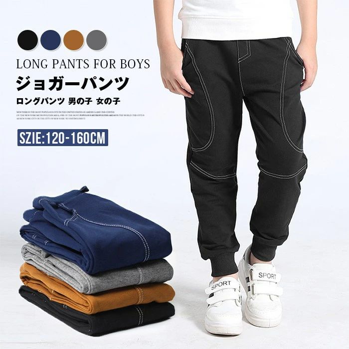 【品番】oudian11 【カラー】 ブラック グレー ブラウン ネイビー 【サイズ】 120cm 130cm 140cm 150cm 160cm 【素材】綿、ポリエステル 【ご注意】 ※縫製から余分な糸が出てることがございます。（お客様で切って頂く様お願いしております。） ※お客様のご覧になられますパソコン機器及びモニタ、また室内、室外での撮影により実際の商品素材の色と相違する場合もありますのでご了承下さい。 ※装飾品はついておりませんのでご了承ください。 ※サイズ詳細は床置き実寸のため、若干の誤差がある場合がございます。ご了承下さいませ。【品番】oudian11 【カラー】 ブラック グレー ブラウン ネイビー 【サイズ】 120cm 130cm 140cm 150cm 160cm 【素材】綿、ポリエステル 【ご注意】 ※縫製から余分な糸が出てることがございます。（お客様で切って頂く様お願いしております。） ※お客様のご覧になられますパソコン機器及びモニタ、また室内、室外での撮影により実際の商品素材の色と相違する場合もありますのでご了承下さい。 ※装飾品はついておりませんのでご了承ください。 ※サイズ詳細は床置き実寸のため、若干の誤差がある場合がございます。ご了承下さいませ。