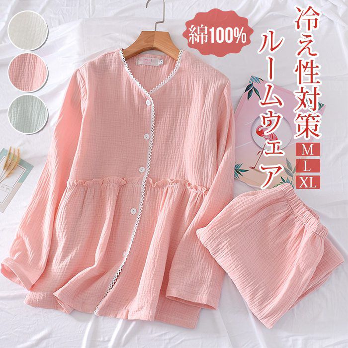 Room Wear - 【クーポンで10％オフ】ルームウェア パジャマ レディース 二重ガーゼ 綿100% 前開き 長袖 長ズボン 春 夏 秋 ダブルガーゼ ガーゼパジャマ