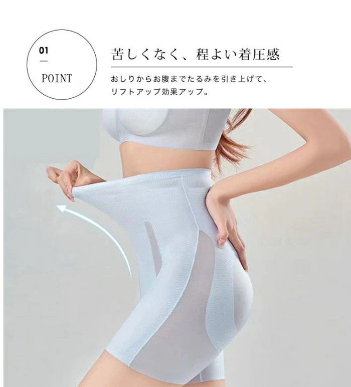 【クーポンで10％オフ】夏用 ガードル 苦しくない 蒸れない ヒップアップ 薄手 ガードルショーツ 大きいサイズ 骨盤 レディース 補正下着 骨盤ガードル 3D美尻サポート cleopatra7-10035181 クレオパトラセレクト サンプル画像3