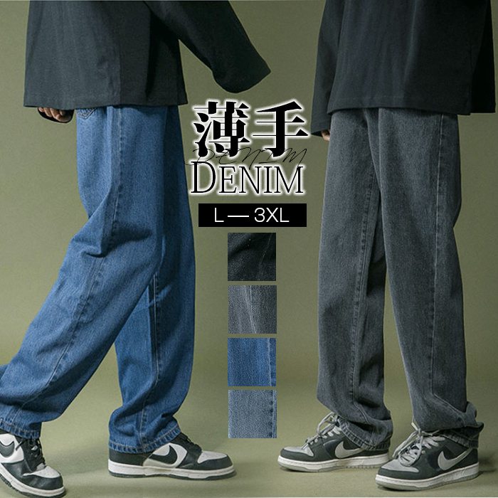 商品詳細:xiqi15 カラー:ダークブルー、ライトブルー、ブラック、グレー サイズ:L XL 2XL 3XL&nbsp;&nbsp; L&nbsp; &nbsp;ウエスト：76 着丈：98&nbsp; ヒップ：102 XL&nbsp; ウエスト：79 着丈：100 ヒップ：106 2XL ウエスト：83 着丈：102 ヒップ：109 3XL ウエスト：87 着丈：104 ヒップ：113 ■素材 ポリエステル、その他。 ■注意事項 ※モデル画像は環境光の影響によりカラーが異なって見える場合がございます。 ※採寸は製造メーカー提供情報ですので、1~3cm誤差が生じる場合がございます。商品詳細:xiqi15 カラー:ダークブルー、ライトブルー、ブラック、グレー サイズ:L XL 2XL 3XL&nbsp;&nbsp; L&nbsp; &nbsp;ウエスト：76 着丈：98&nbsp; ヒップ：102 XL&nbsp; ウエスト：79 着丈：100 ヒップ：106 2XL ウエスト：83 着丈：102 ヒップ：109 3XL ウエスト：87 着丈：104 ヒップ：113 ■素材 ポリエステル、その他。 ■注意事項 ※モデル画像は環境光の影響によりカラーが異なって見える場合がございます。 ※採寸は製造メーカー提供情報ですので、1~3cm誤差が生じる場合がございます。