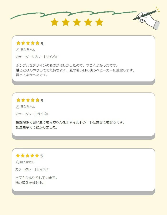 【クーポンで10％オフ】ベビーカーシート ひんやり 熱中症対策 夏 涼しい クッショ...