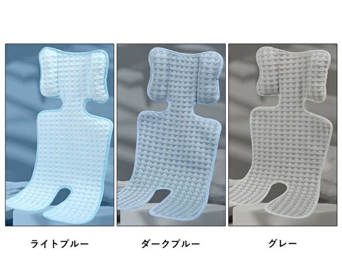 【クーポンで10％オフ】ベビーカーシート ひんやり 熱中症対策 夏 涼しい クッショ...