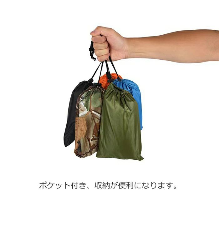 レインコート レインブレーカー ポンチョ レインウェア メンズ 男性 レディース 女性 男女兼用 シンプル おしゃれ 大きい ツバ付きフード ポケット付き はっ水 撥水 通勤 通学 キャンプ フェス イベント 釣り 山登り