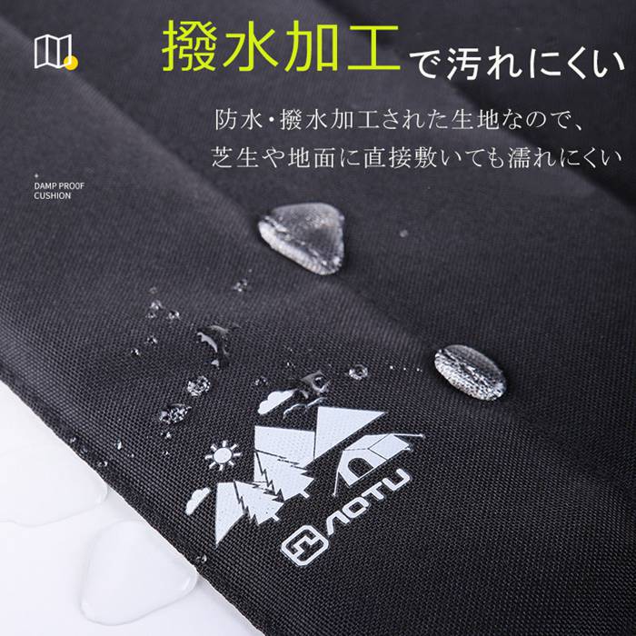 折り畳み座布団 クッション マット 折りたたみ式 ポータブルクッション 座面クッション チェアパッド 防水 撥水 おりたたみ座布団 スタジアムクッション コンパクト 花見 旅行 観戦 軽量 おしゃれ