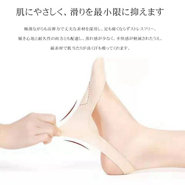 【クーポンで10％オフ】フットカバー 4足セット ストラップ　カバーソックス フッ...