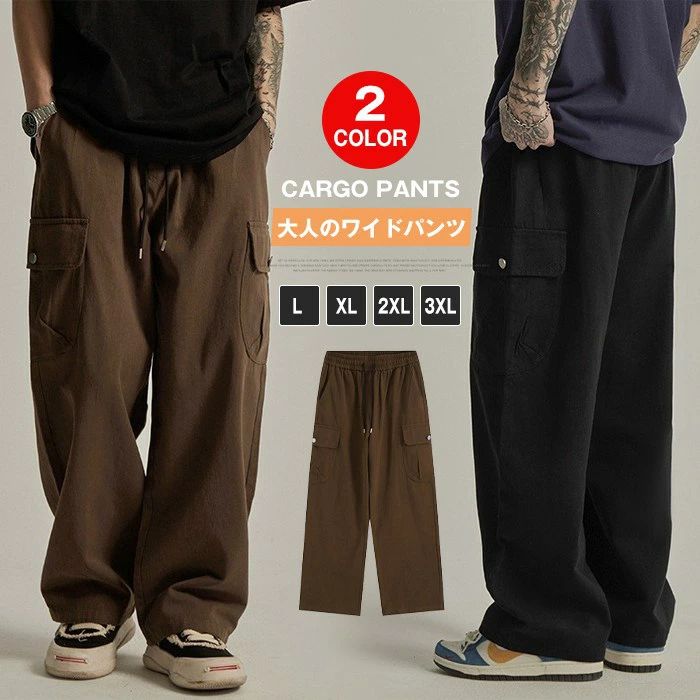 *品番:hc05 *カラー:ブラウン、ブラック *サイズ: L XL 2XL 3XL&nbsp; *素材:ポリエステル *サイズ表記は手作業にて行っておりますので、 実物と若干の誤差が生じる場合があります。 *モデルに使用している小物、アクセサリ等は商品内容に含まれません。 *製造中（縫製、染色など）により商品において色味や柄、生地を織る際に糸の継ぎ目や多少のほつれ等が生じる場合がございますが、品質上の問題ではございませんのでご了承の上お買い求めくださいませ。 *濃色は色落ちする事がございますので、他の物と一緒のお洗濯や保管はお避け下さい。 *発送上の状態によって商品がシワになる場合がございます。予めご了承くださいませ。*品番:hc05 *カラー:ブラウン、ブラック *サイズ: L XL 2XL 3XL&nbsp; *素材:ポリエステル *サイズ表記は手作業にて行っておりますので、 実物と若干の誤差が生じる場合があります。 *モデルに使用している小物、アクセサリ等は商品内容に含まれません。 *製造中（縫製、染色など）により商品において色味や柄、生地を織る際に糸の継ぎ目や多少のほつれ等が生じる場合がございますが、品質上の問題ではございませんのでご了承の上お買い求めくださいませ。 *濃色は色落ちする事がございますので、他の物と一緒のお洗濯や保管はお避け下さい。 *発送上の状態によって商品がシワになる場合がございます。予めご了承くださいませ。