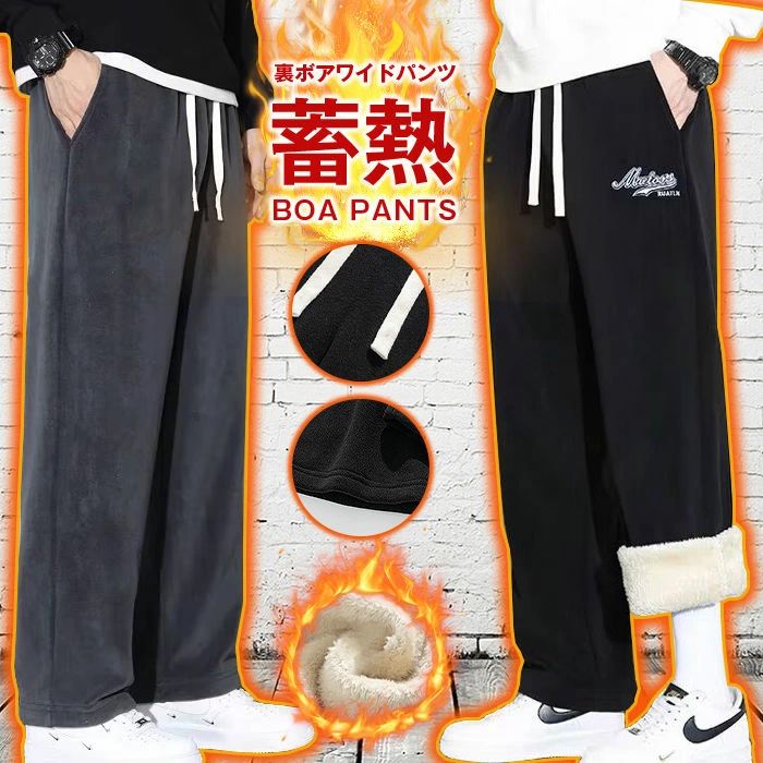 【品　番】baichuang19 【カラー】 ブラック グレー 【サイズ】 L XL 2XL 3XL 4XL 【素　材】ポリエステル 関連キーワード パンツ 裏起毛 秋 冬 あったか ストリート ロングパンツ ウエストゴム 大きいサイズ ゆったり シンプル おしゃれ ワイドパンツ体型カバー リラックス スポーツ 通学 普段着 メンズファッション ズボン メンズパンツ 裏起毛有り 無地 ロングパンツ ゆったり リラックスパンツ スウェットパンツ 調整紐 ウエストゴム 秋冬 【ご注意】 ※縫製から余分な糸が出てることがございます。お客様で切って頂く様お願いしております。 ※サイズ詳細は床置き実寸のため、若干の誤差がある場合がございます。ご了承下さいませ。 ※お使いの画面と実際のお色に若干の差がある場合がございます。 ※発送上の状態によって商品がシワになる場合がございます。予めご了承くださいませ。【品　番】baichuang19 【カラー】 ブラック グレー 【サイズ】 L XL 2XL 3XL 4XL 【素　材】ポリエステル 関連キーワード パンツ 裏起毛 秋 冬 あったか ストリート ロングパンツ ウエストゴム 大きいサイズ ゆったり シンプル おしゃれ ワイドパンツ体型カバー リラックス スポーツ 通学 普段着 メンズファッション ズボン メンズパンツ 裏起毛有り 無地 ロングパンツ ゆったり リラックスパンツ スウェットパンツ 調整紐 ウエストゴム 秋冬 【ご注意】 ※縫製から余分な糸が出てることがございます。お客様で切って頂く様お願いしております。 ※サイズ詳細は床置き実寸のため、若干の誤差がある場合がございます。ご了承下さいませ。 ※お使いの画面と実際のお色に若干の差がある場合がございます。 ※発送上の状態によって商品がシワになる場合がございます。予めご了承くださいませ。