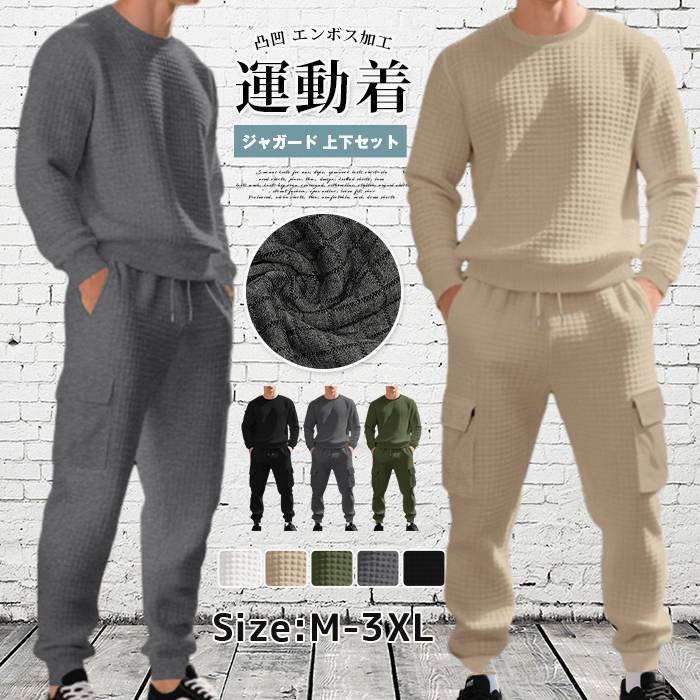 ■品番：yifengyud147 ■カラー：ホワイト、ブラック、グリーン、キャメル、グレー ■サイズ：M、L、XL、2XL、3XL ■素材：ポリエステル、ポリウレタン ■ご注意 ※採寸方法違いより、多少の誤差がございますので、ご了承ください。 ※お客様のご覧になられますパソコン機器及びモニタ、また室内、室外での撮影により実際の商品素材の色と相違する場合もありますのでご 了承下さい。 ※本製品は生産過程におきまして、生地を織る際の糸の継ぎ目や多少のほつれが生じることがありまが、品質上は問題ありません。■品番：yifengyud147 ■カラー：ホワイト、ブラック、グリーン、キャメル、グレー ■サイズ：M、L、XL、2XL、3XL ■素材：ポリエステル、ポリウレタン ■ご注意 ※採寸方法違いより、多少の誤差がございますので、ご了承ください。 ※お客様のご覧になられますパソコン機器及びモニタ、また室内、室外での撮影により実際の商品素材の色と相違する場合もありますのでご 了承下さい。 ※本製品は生産過程におきまして、生地を織る際の糸の継ぎ目や多少のほつれが生じることがありまが、品質上は問題ありません。