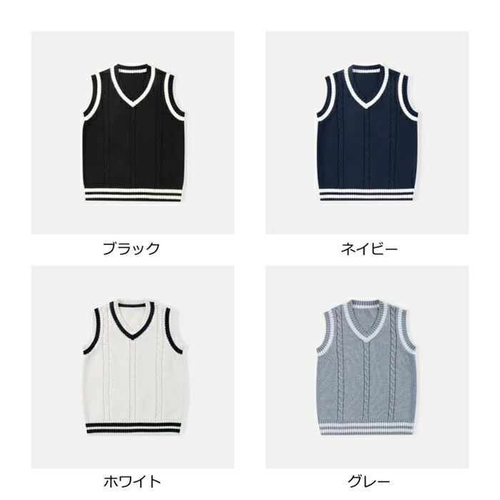 【クーポンで10％オフ】ニットベスト スクールベスト キッズ 制服 ケーブル編み ベ...