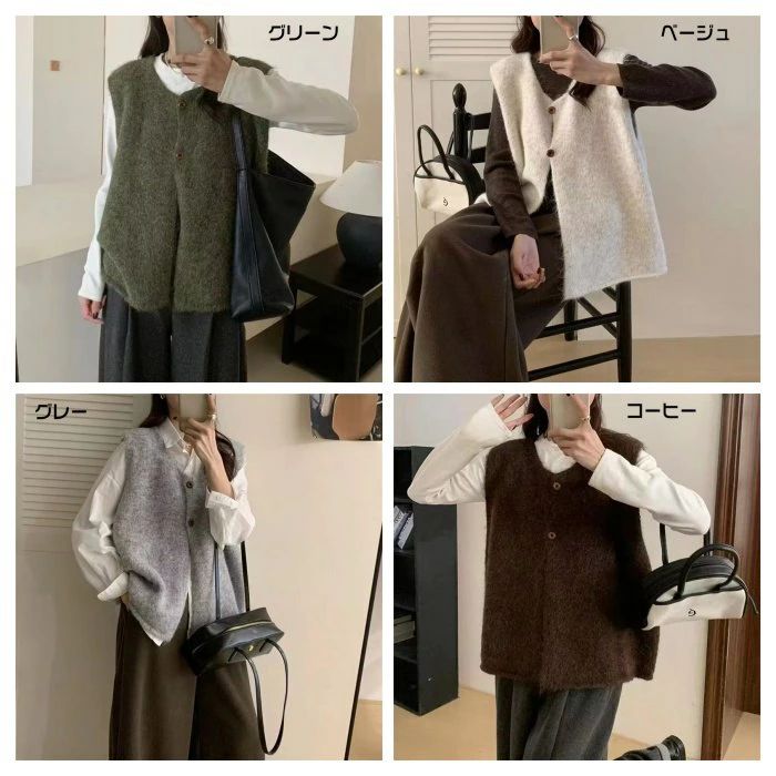 シャギー ニットベスト レディース ゆったり レイヤード 重ね着 ニット ベスト トップス ノースリーブ ボタン留め 前開き クルーネック シンプル カジュアル 大人 可愛い 女性 お出かけ 春 秋 オフィス ビジネス 通勤