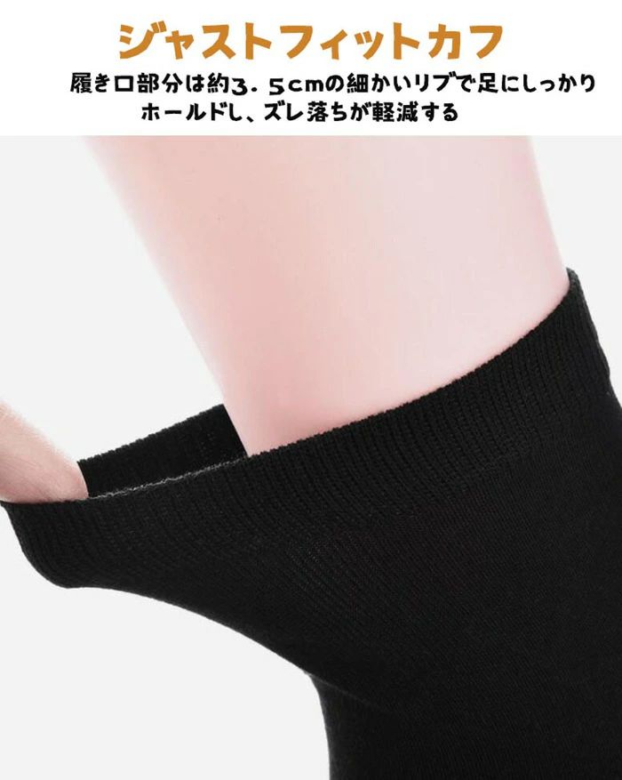 【クーポンで10％オフ】靴下 メンズ ソックス 消臭靴下 6足セット 24-29cm ビジネスソックス 足の大きい方 綿 消臭抗菌 セット 紳士靴下 ブラック カジュアル 防臭 夏用 スポーツ 抗菌 大きいサイズ 速乾 吸汗 蒸れない ギフト プレゼント 足の大きい人 オールシーズン 2