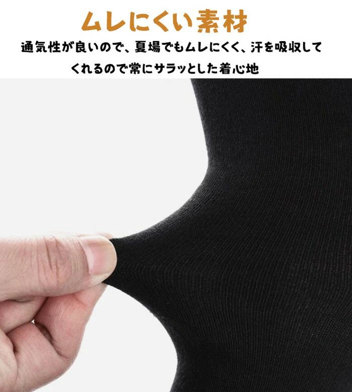 【クーポンで10％オフ】靴下 メンズ ソックス 消臭靴下 6足セット 24-29cm ビジネスソックス 足の大きい方 綿 消臭抗菌 セット 紳士靴下 ブラック カジュアル 防臭 夏用 スポーツ 抗菌 大きいサイズ 速乾 吸汗 蒸れない ギフト プレゼント 足の大きい人 オールシーズン 3
