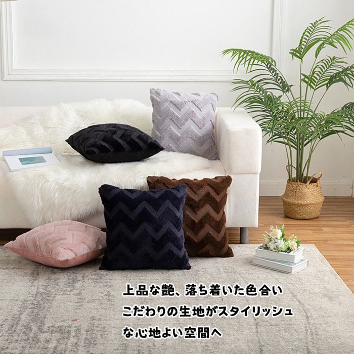 【クーポンで10%オフ】クッションカバー 45×45cm 北欧 おしゃれ 冬 長方形 50×30cm クッション カバー ボア 角型 レトロ ギザギザ ボア ベロア 幾何柄 高級感 インテリア 在宅勤務 洗濯可 ギフト 可愛い ファスナー式 座布団カバー 替えカバー [2]