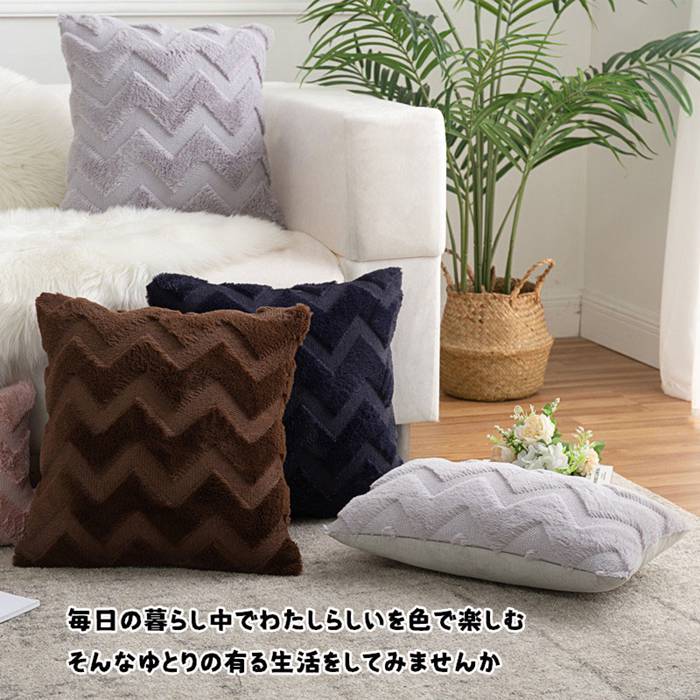 【クーポンで10%オフ】クッションカバー 45×45cm 北欧 おしゃれ 冬 長方形 50×30cm クッション カバー ボア 角型 レトロ ギザギザ ボア ベロア 幾何柄 高級感 インテリア 在宅勤務 洗濯可 ギフト 可愛い ファスナー式 座布団カバー 替えカバー [3]