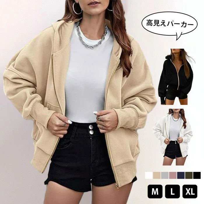 パーカー ジップアップ レディース アウター 大きいサイズ ジップパーカー 長袖 フード 高見え ミドル丈 体型カバー 羽織り 軽い 秋 冬..