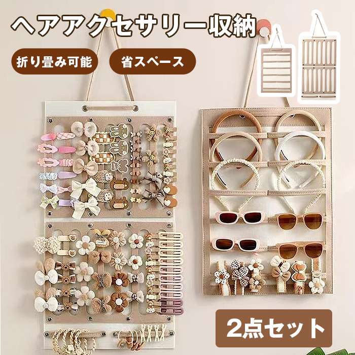 ●品&nbsp; 番:unique250 ●カラー: 2set（S+M) ●サイズ:F 備考 ●サイズ詳細等の測り方はスタッフ間で統一、徹底はしておりますが、実寸は商品によって若干の誤差(1cm〜3cm )がある場合がございますので、予めご了承ください。 ●製造ロットにより、細部形状の違いや、同色でも色味に多少の誤差が生じます。 ●商品の色は、撮影時の光や、お客様のモニターの色具合などにより、実際の商品と異なる場合がございます。あらかじめ、ご了承ください。●品&nbsp; 番:unique250 ●カラー: 2set（S+M) ●サイズ:F 備考 ●サイズ詳細等の測り方はスタッフ間で統一、徹底はしておりますが、実寸は商品によって若干の誤差(1cm〜3cm )がある場合がございますので、予めご了承ください。 ●製造ロットにより、細部形状の違いや、同色でも色味に多少の誤差が生じます。 ●商品の色は、撮影時の光や、お客様のモニターの色具合などにより、実際の商品と異なる場合がございます。あらかじめ、ご了承ください。